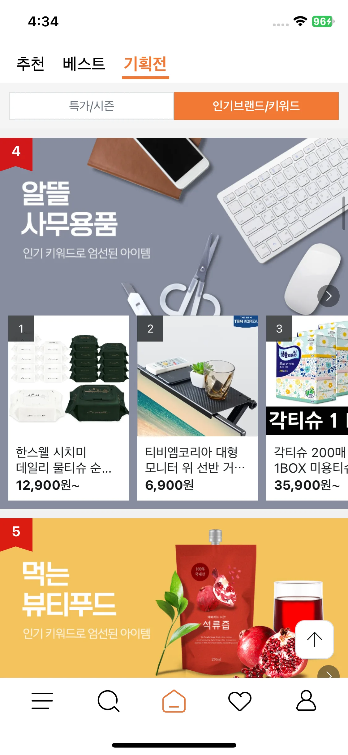 Test Image 3